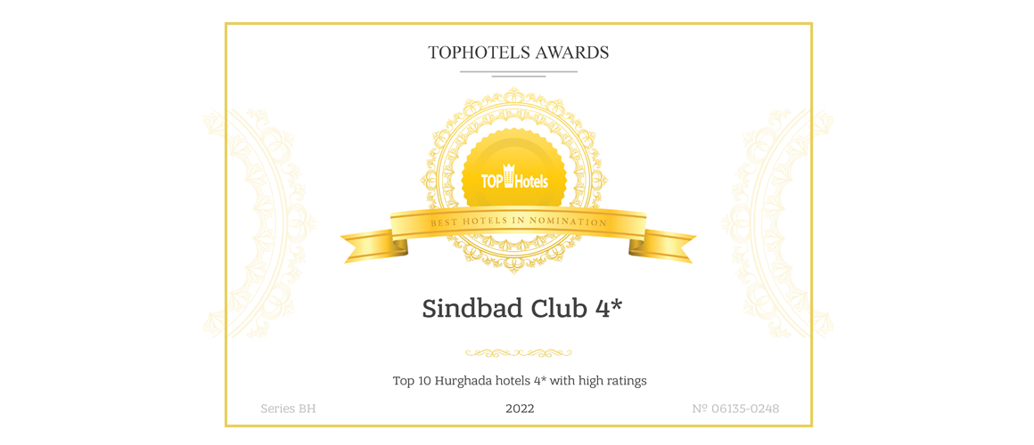  TopHotels Award
